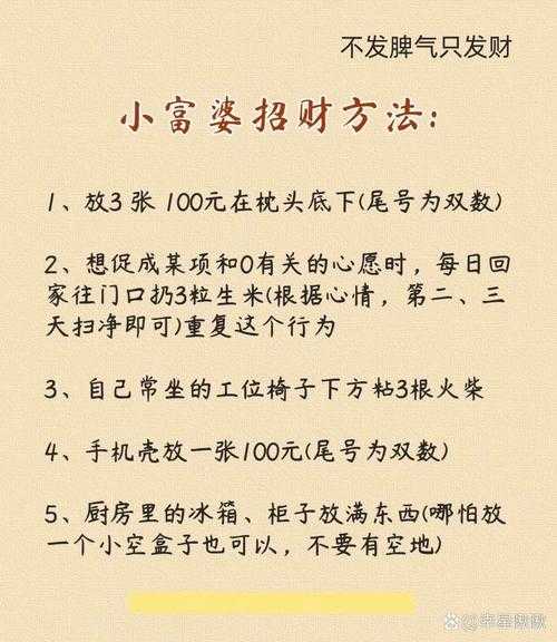 2025年 神武修仙 高效赚钱指南 手把手教你月入百万