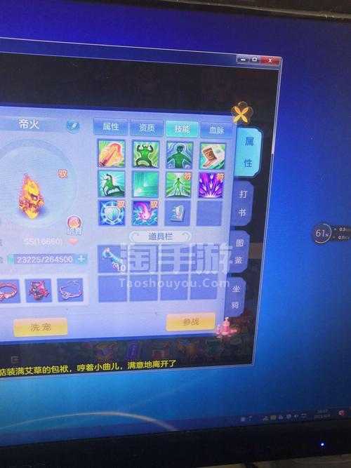 2025年 神武手游 90级魔王属性进阶指南