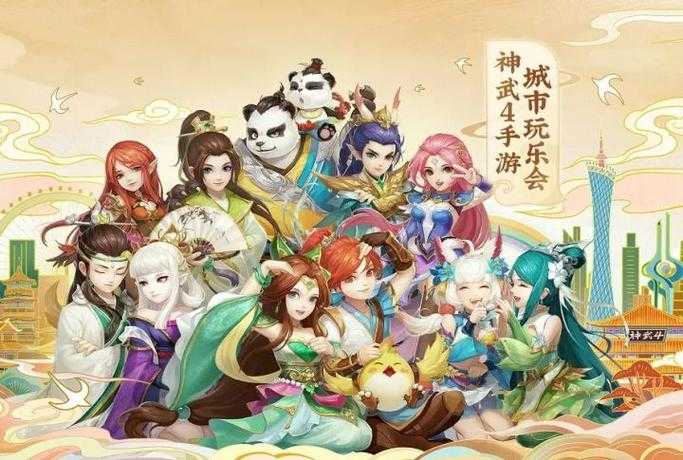2025年 神武手游 五人阵容深度解析 根据 2025年神武