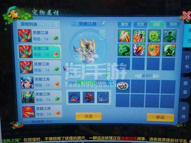 2025年 神武手游 少主等级生存指南