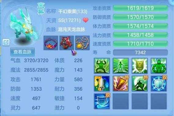 2025年 神武手游 少主霸主进阶战术全解析