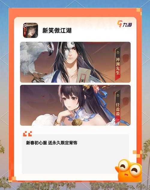 2025年 神武手游 深度实战指南