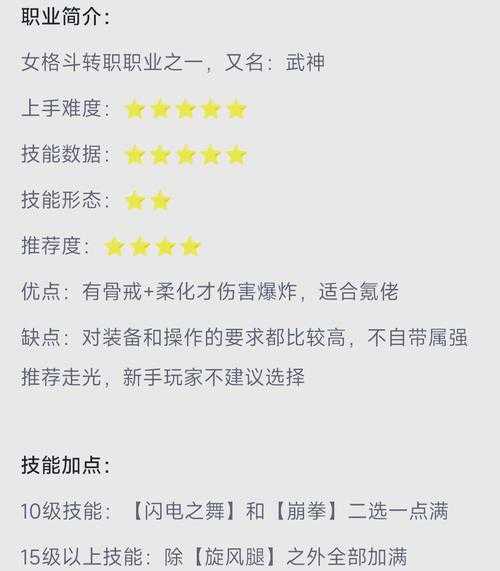 2025年 神武手游 装备打造全攻略 从入门到精通的实战指南