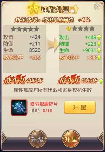 2025年 神武手游 隐身技能实战全解析