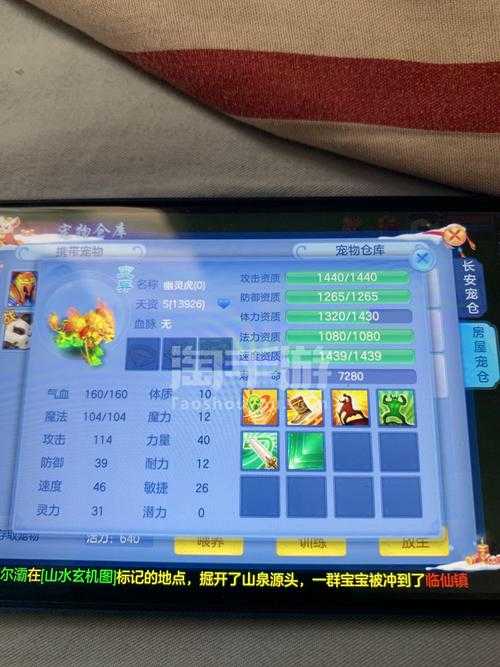 2025年 神武手游无心解说 现象深度调查报告