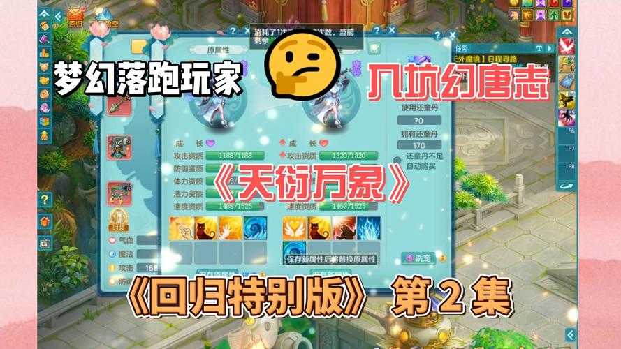 2025年 神武苍穹 副本生存指南 从萌新到高手的进阶之路
