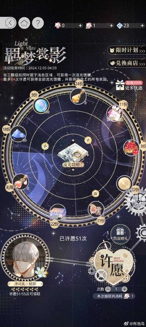 2025年 神武苍穹 宝石合成全攻略 附权威数据对比