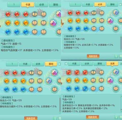 2025年 神武逍遥外传手游 装备交易全攻略