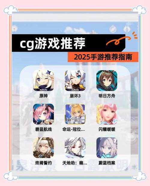 2025年 神泛网游 战斗力提升全攻略