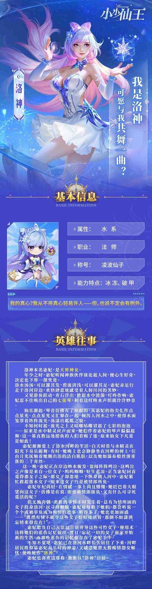 2025年 神泛网游 角色塑造全攻略 从个性到沉浸的实战指南