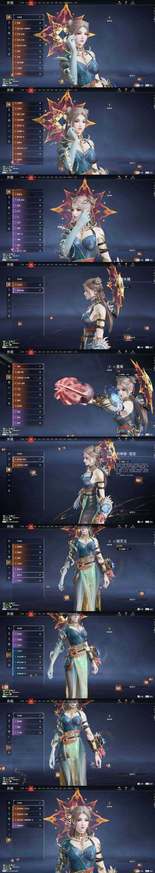 2025年 神泣 手游深度解析 从世界观到玩法系统的全方位观