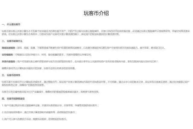 2025年 神界之战 玩家真实货币攻略 从零到氪金党的进阶指
