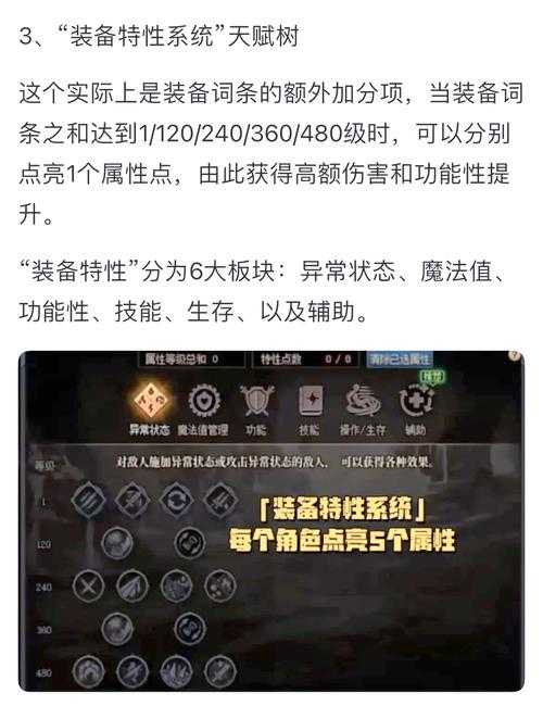 2025年 神界网游 4 0版本全解析 职业重塑与系统升级深
