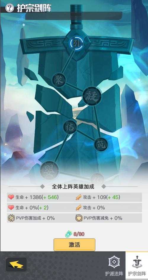2025年 神祗 玩家进阶指南 从萌新到大神的8个实战经验