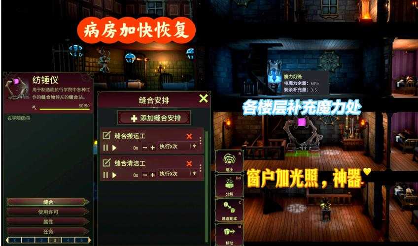 2025年 神秘魔法世界 深度体验报告 魔法与策略的完美融合