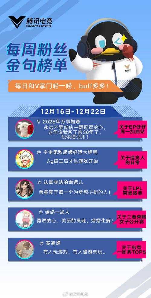 2025年 神级幸运星 社交互动全攻略 从好友到组队的高效玩