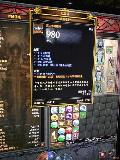 2025年 神绣 竞技场生存指南 从萌新到高手的进阶密码