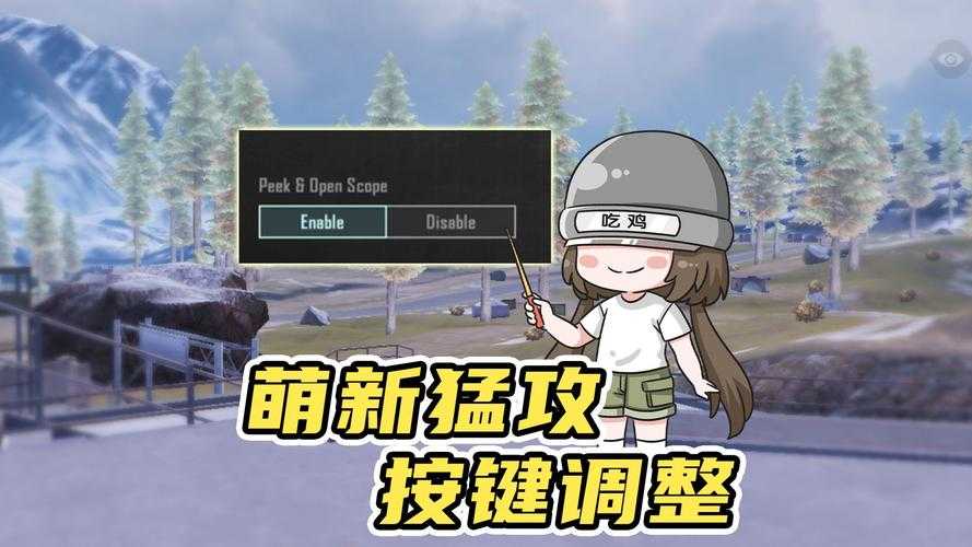 2025年 神者 玩家进阶指南 从萌新到战神的五个关键转折点