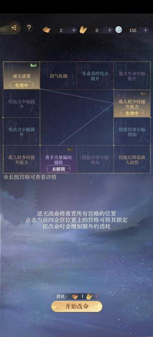 2025年 神觉 角色养成全攻略 从新手到战神的进阶指南