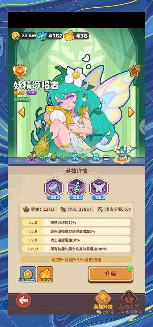 2025年 神话 iOS玩家深度体验 宠物养成全攻略