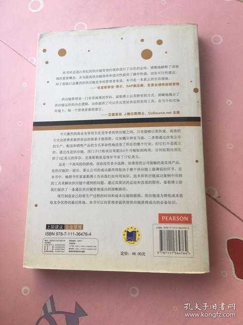 2025年 神话 新手村生存指南 8大NPC与道具全解析
