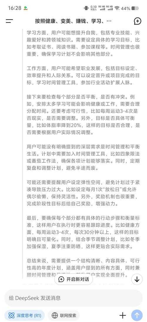 2025年 神话之日 新手成长指南 亲测有效的五维进阶方案
