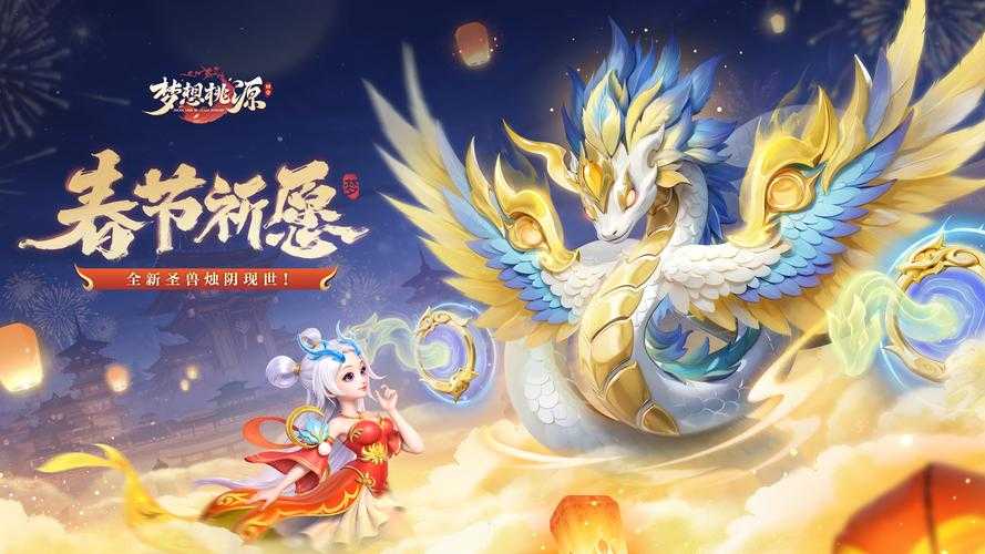 2025年 神话之神级大战 宠物养成全攻略