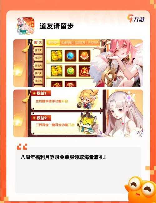 2025年 神话之网游 升级全攻略 亲测有效的5大核心法则