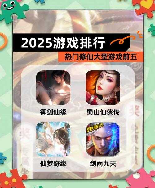 2025年 神话修仙 副本材料产出全解析 附权威掉落数据对比