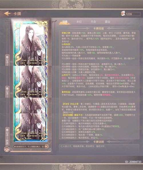 2025年 神话大秦 职业选择全指南 数据说话的硬核攻略