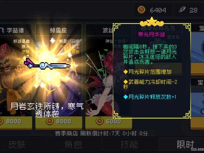 2025年 神话永恒 装备交易全攻略 面对面VS拍卖行实战对