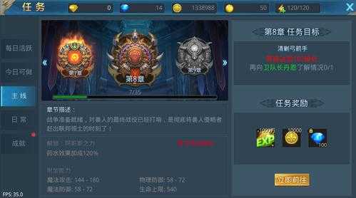2025年 神话永恒 进阶玩家实战指南