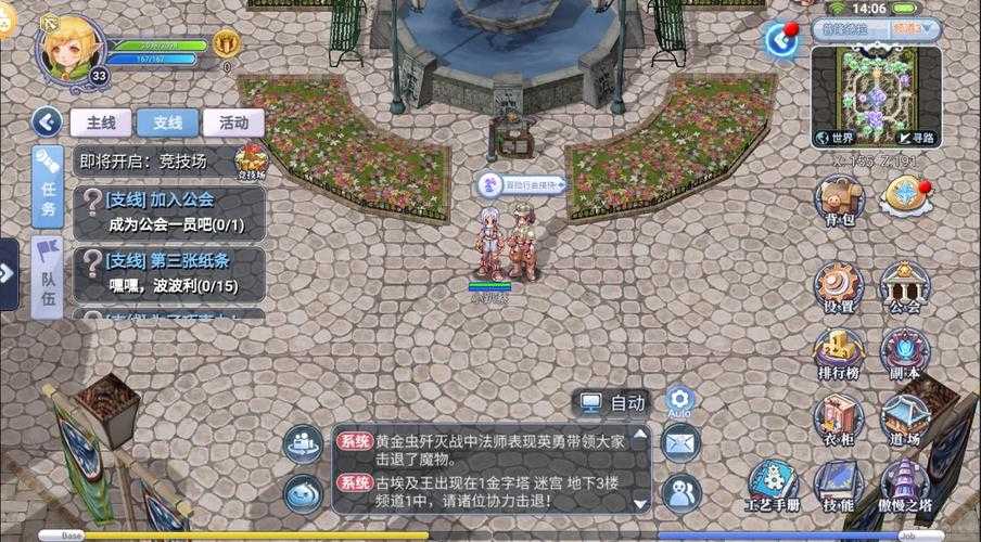 2025年 神话纪元 装备强化全攻略 从新手到高手的进阶指南