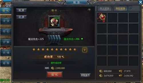 2025年 神话纪元 顶级装备锻造全指南
