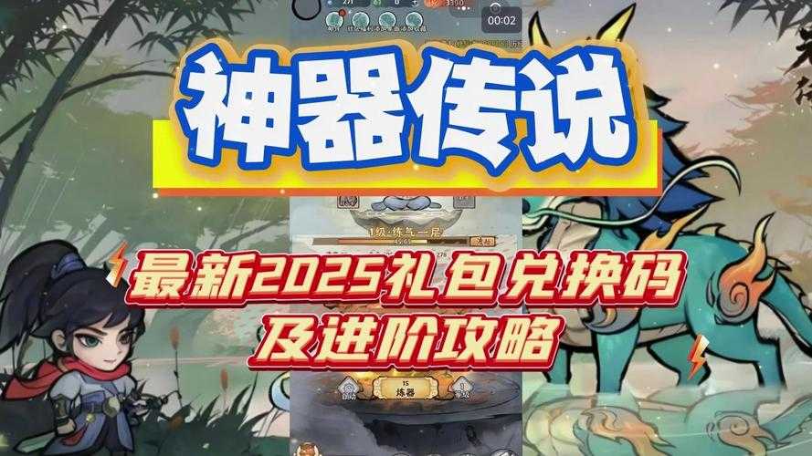 2025年 神话网游 生存指南 亲测有效的5大误区破解