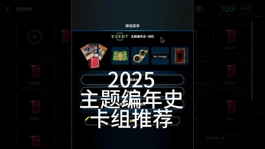2025年 神谷 异世编年史 剧情模式通关全指南