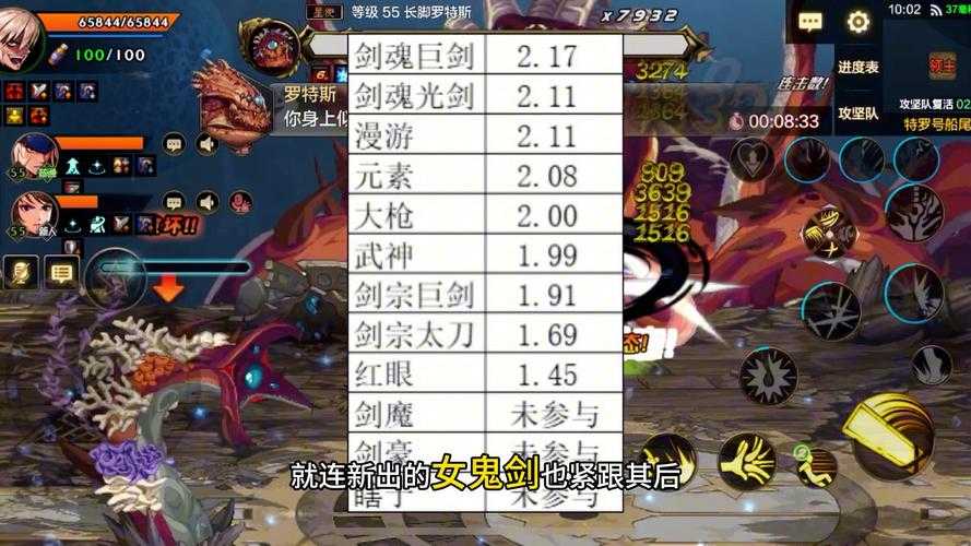 2025年 神迹 世界Boss挑战全攻略 从新人到老司机的成