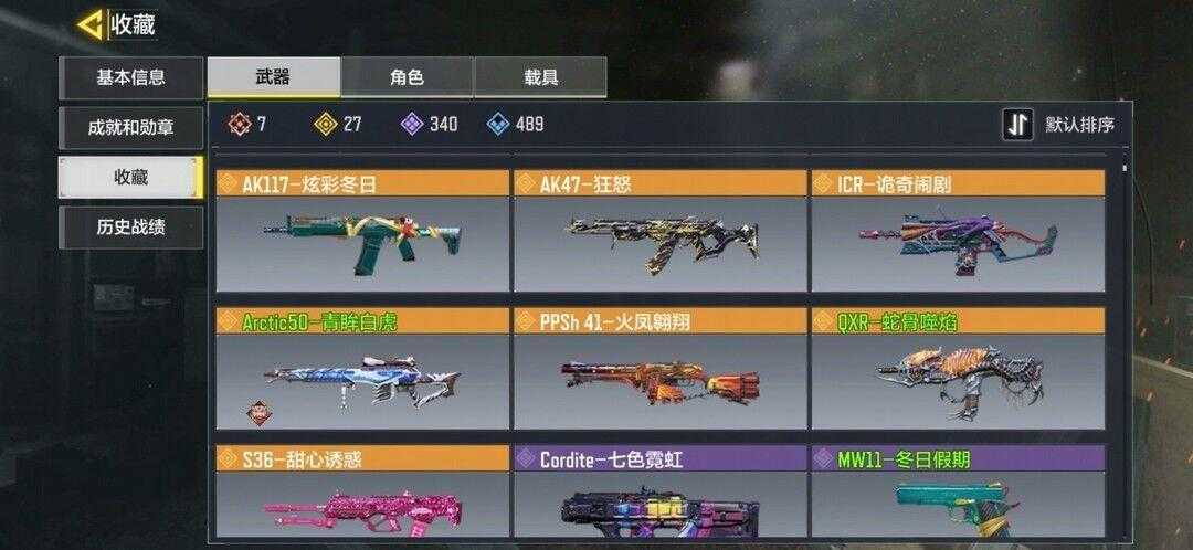 2025年 神迹 全维度战斗力提升指南