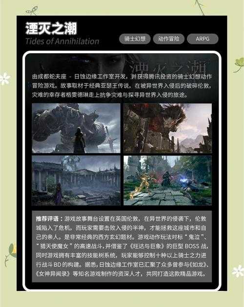 2025年 神迹 单机版深度体验报告