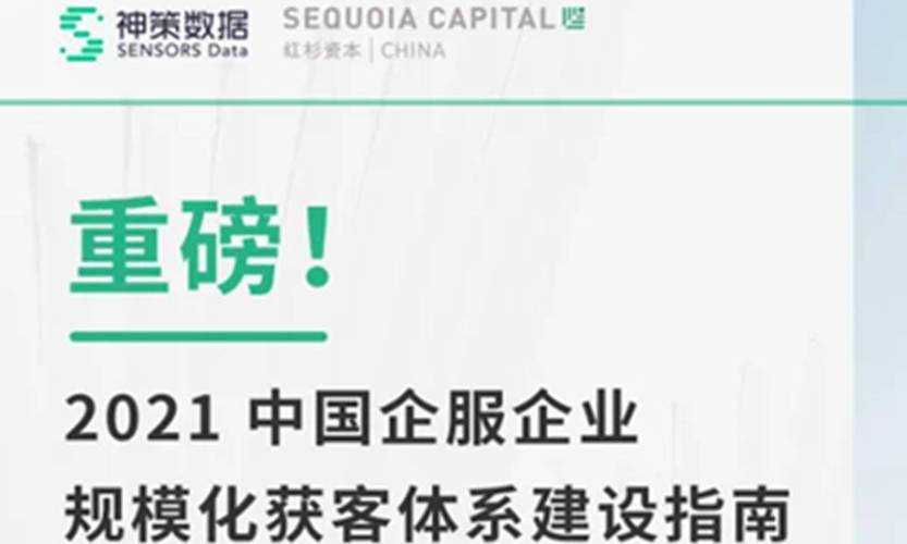 2025年 神迹 战力提升全攻略 数据化升级指南