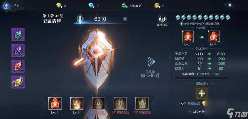 2025年 神迹 新手任务全攻略