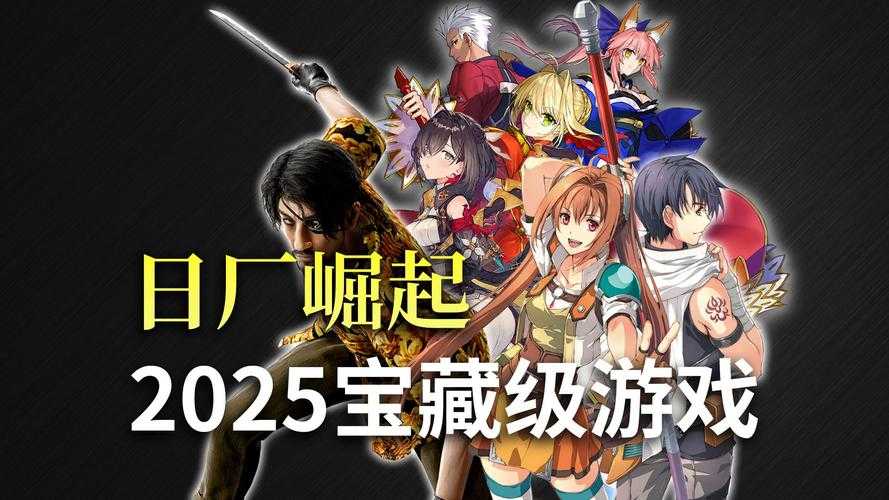 2025年 神迹 游戏深度回顾 东方神话IP的破圈之路