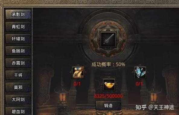 2025年 神迹 玩家亲测装备搭配指南