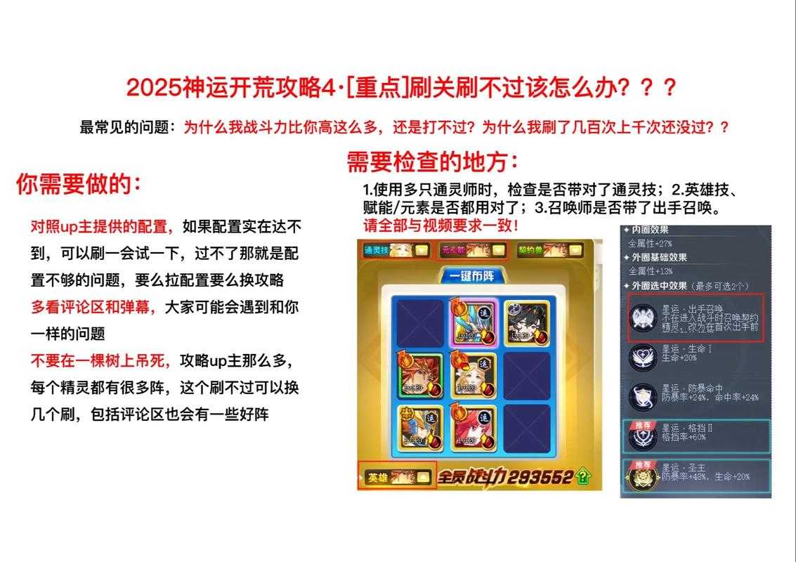 2025年 神迹 竞技场生存指南 从青铜到钻石的实战秘籍