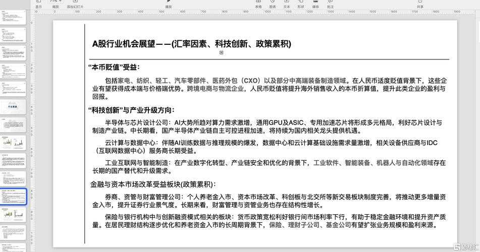 2025年 神迹 职业全解析 数据说话的硬核选择指南