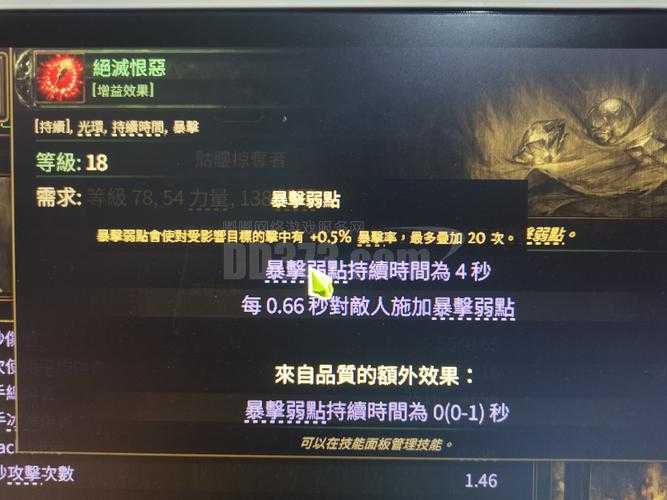 2025年 神迹 装备强化全攻略 实战经验与数据验证