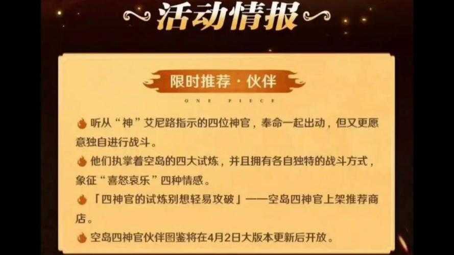 2025年 神迹 跨服战亲测指南 从新手到老司机的5大生存法