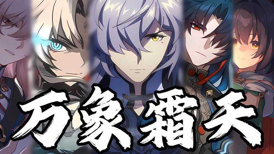 2025年 神迹 锻造大师进阶指南