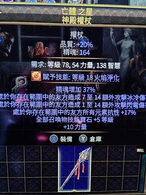 2025年 神迹网游 装备强化全攻略 亲测有效的实战经验
