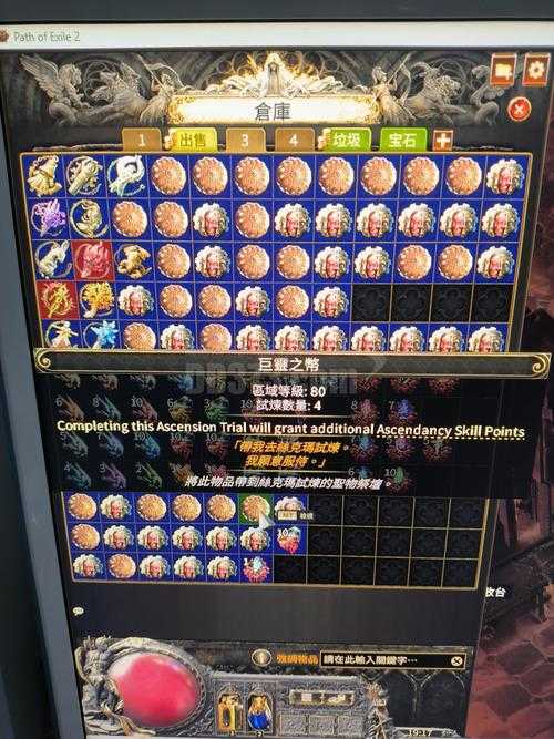 2025年 神迹网游 装备获取全攻略 亲测有效的7大途径